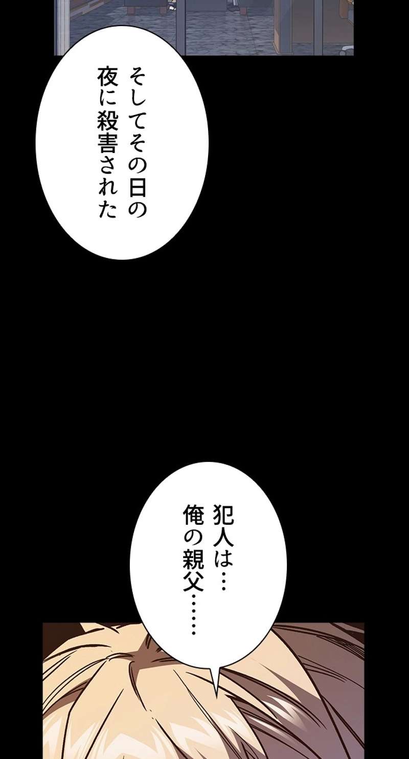 P162