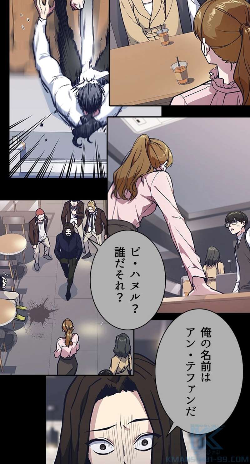 P55