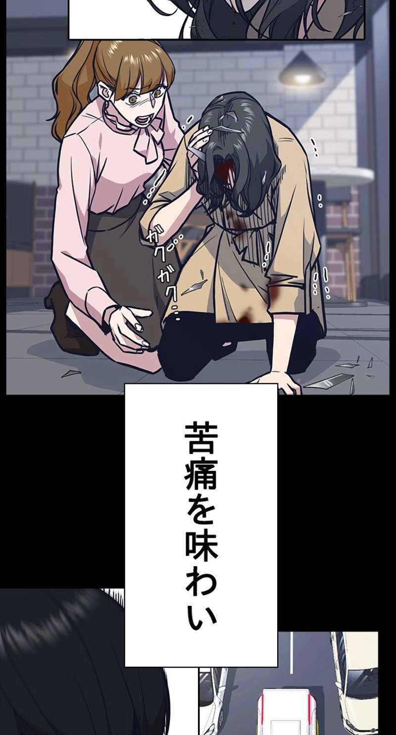 P57