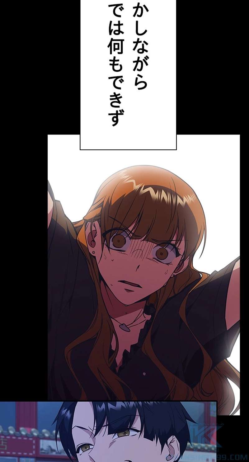 P70