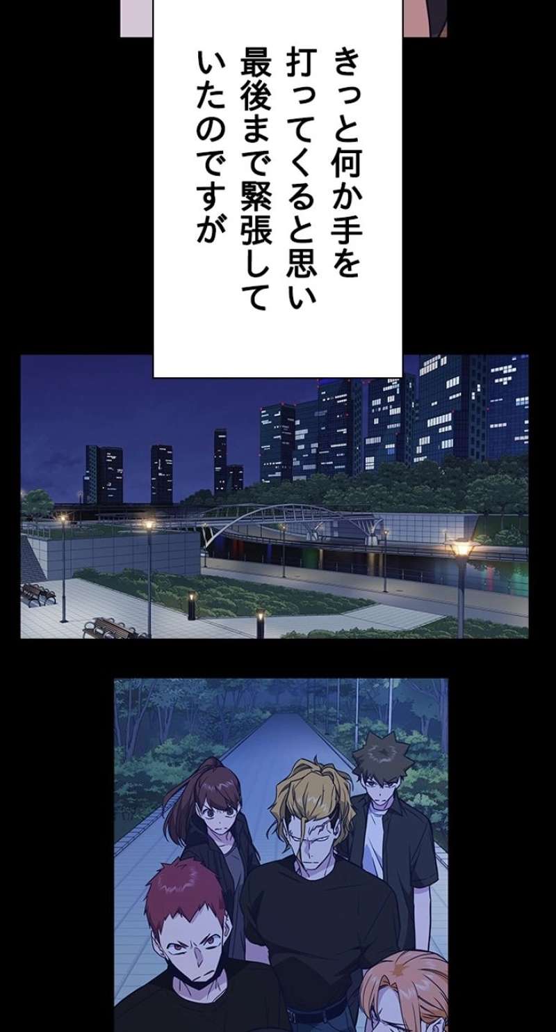 P81