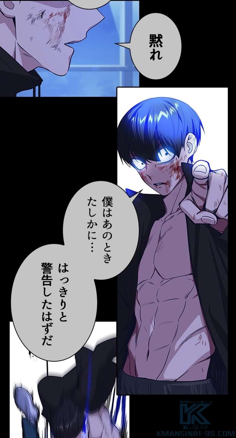 P88