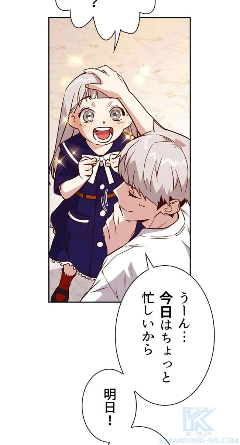 P52