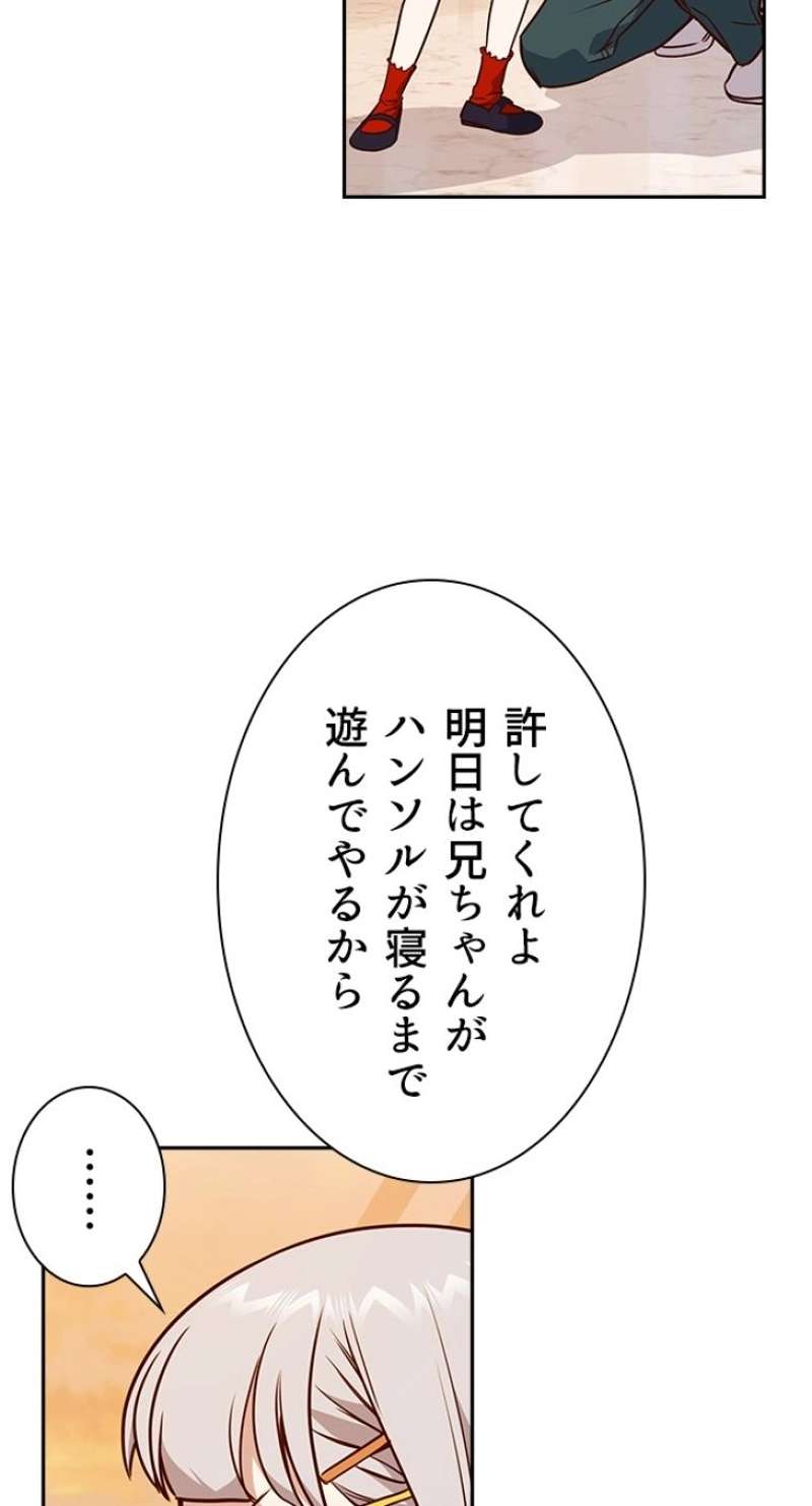 P54