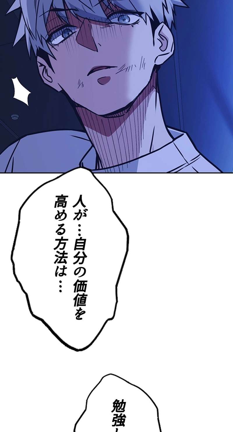 P48