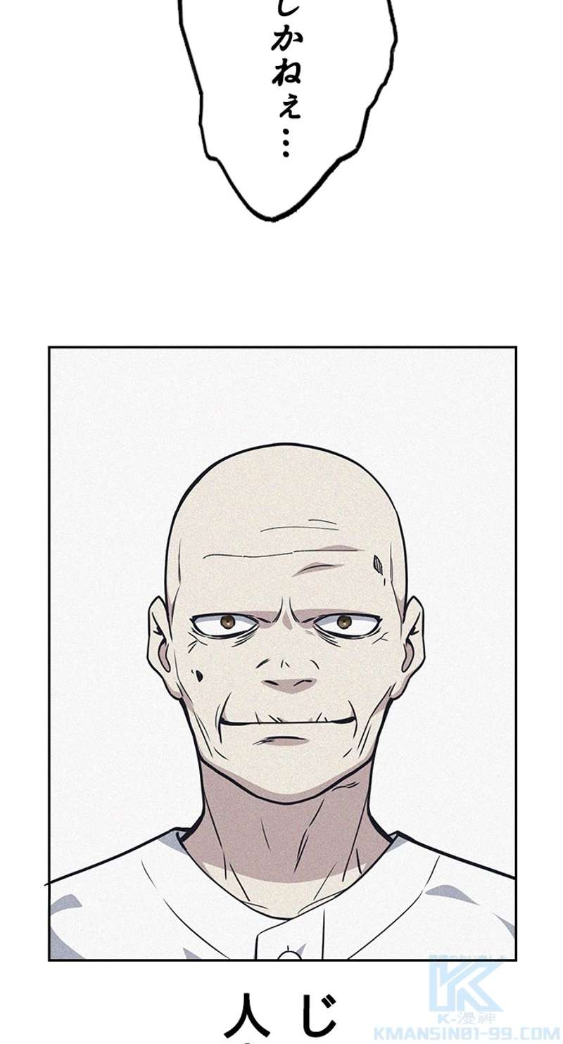 P49