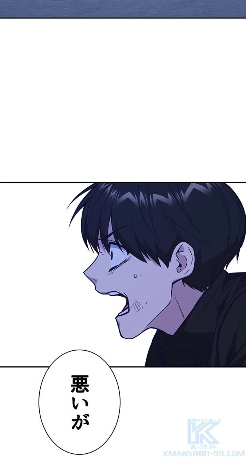 P55