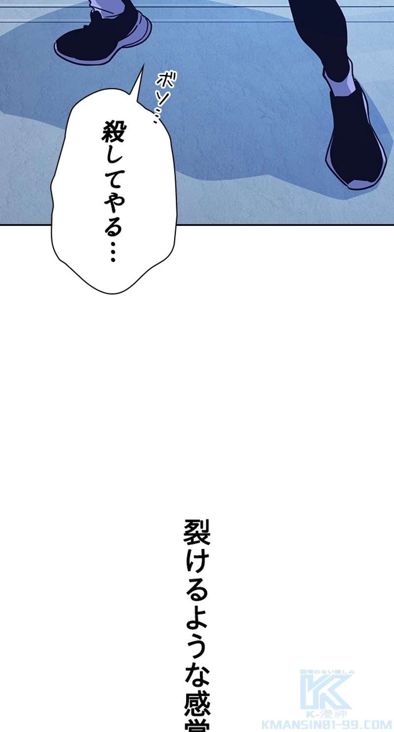 P61
