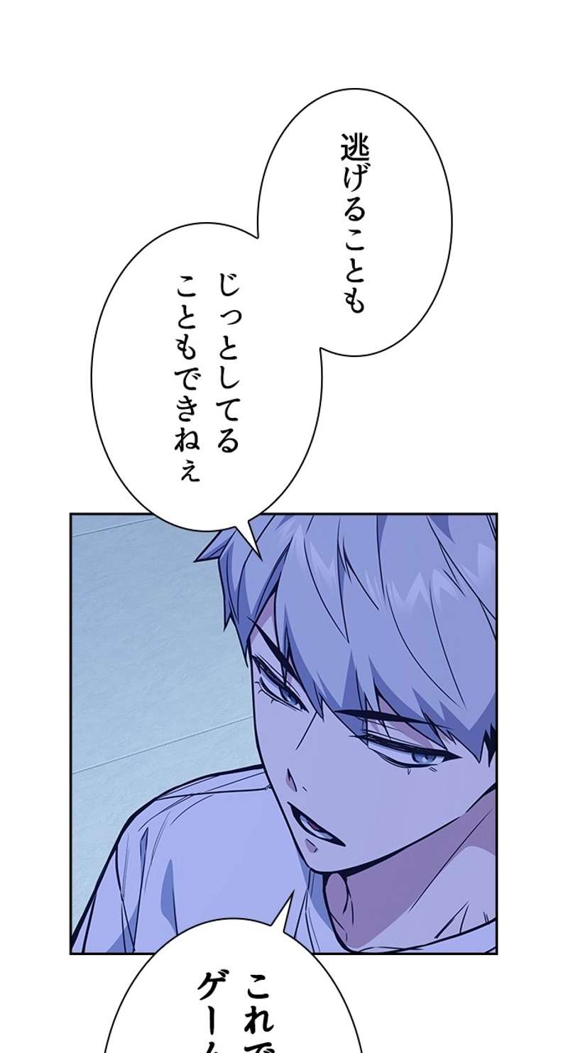 P74