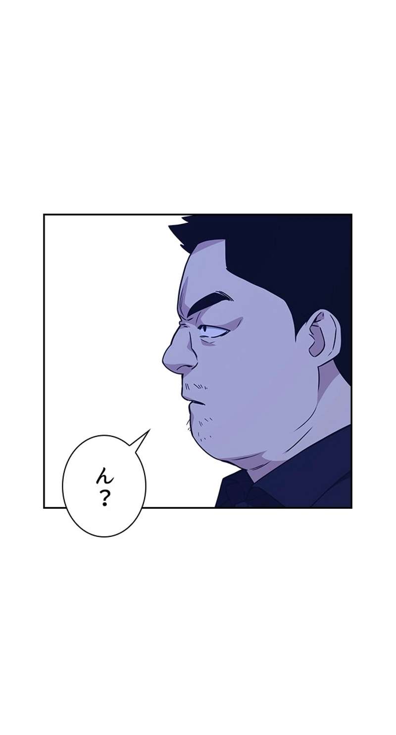 P77