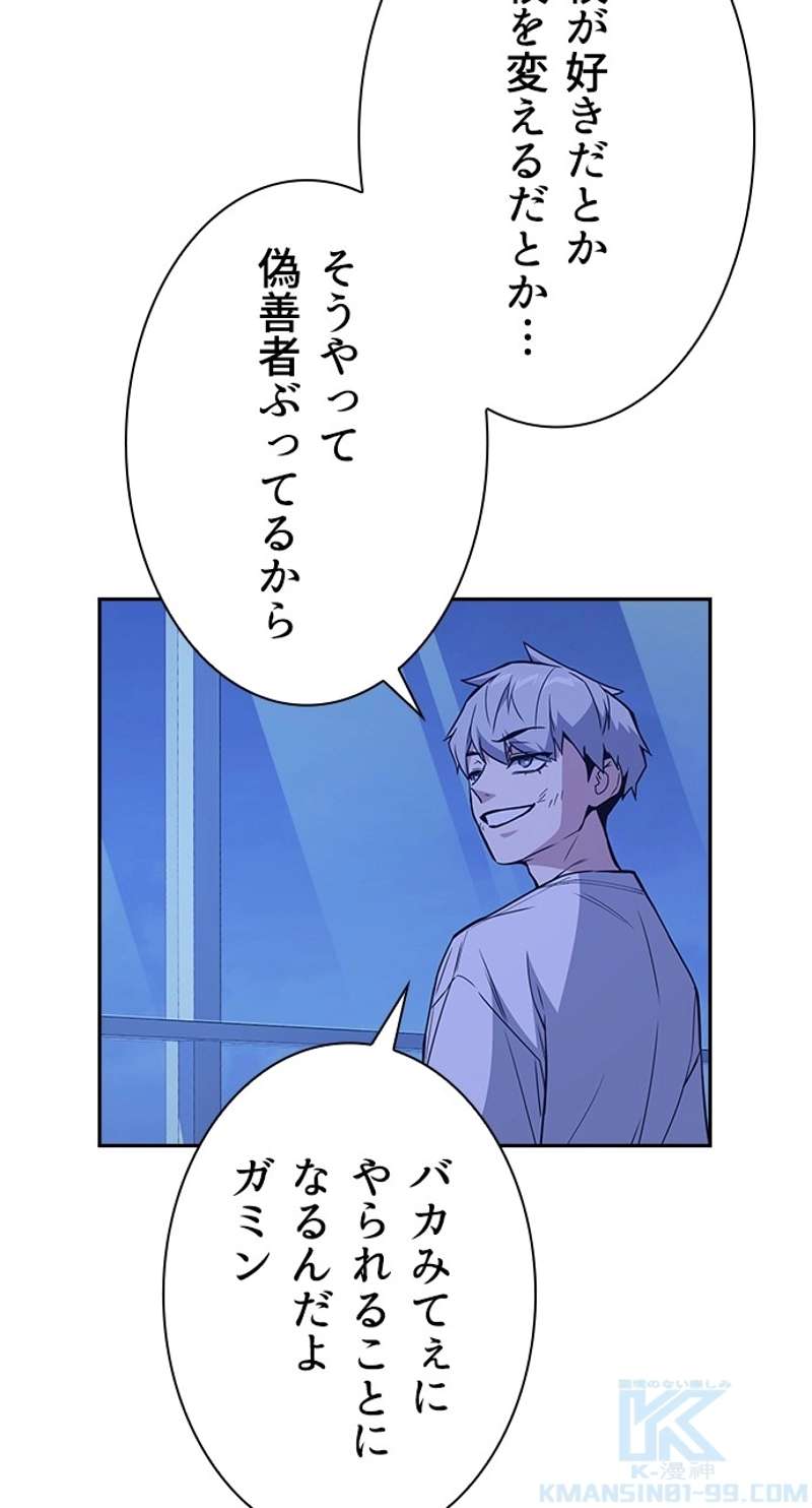 P82