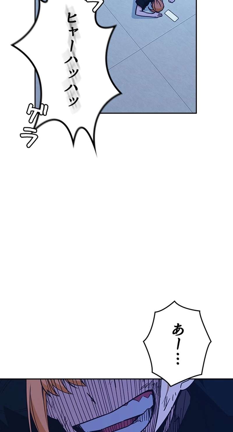 P87
