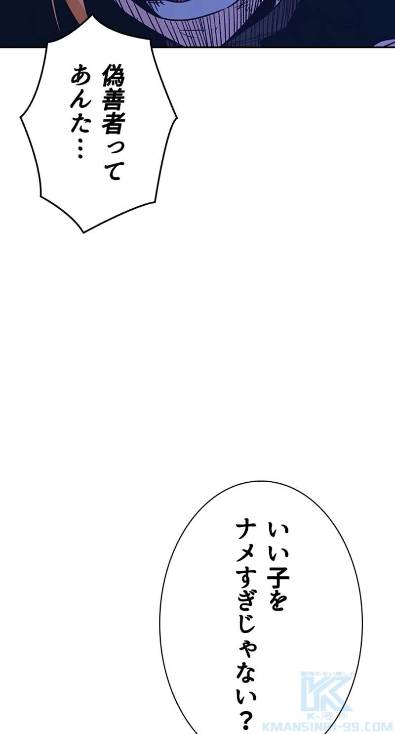 P88