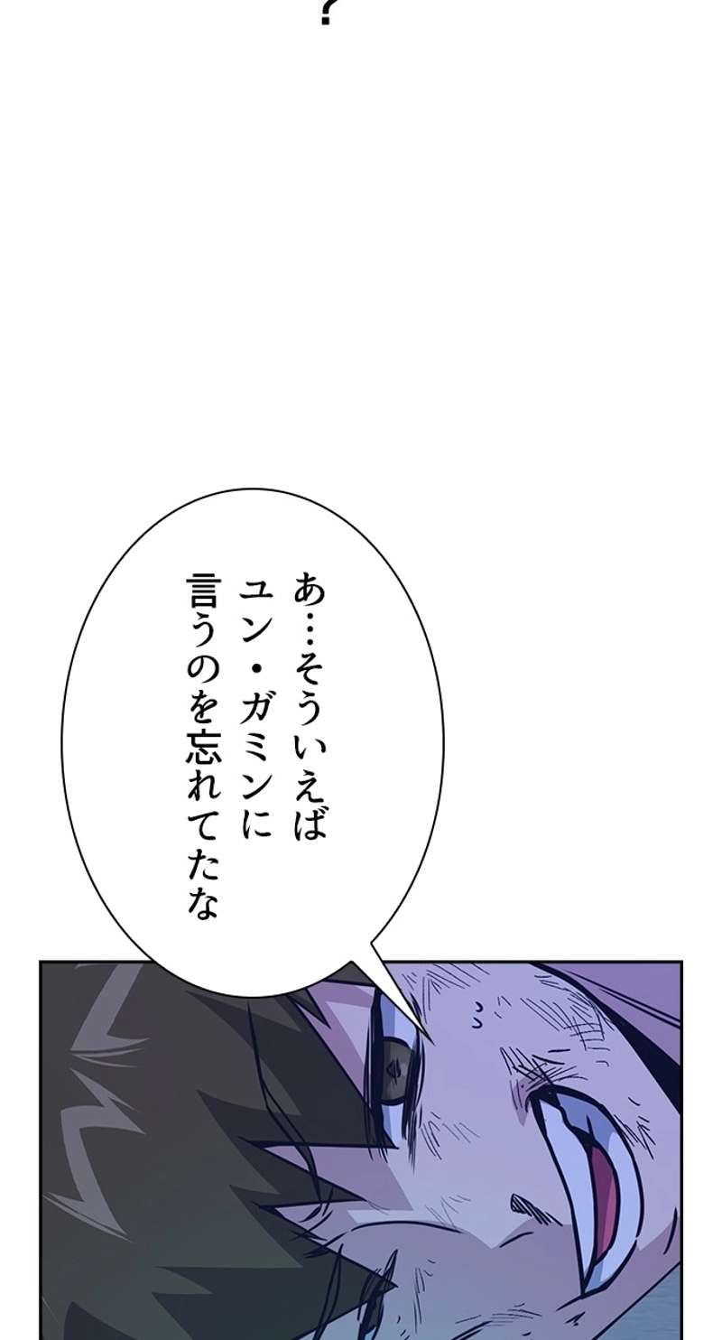 P93