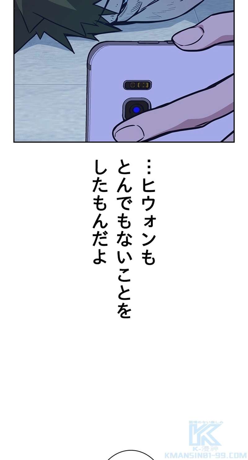 P94