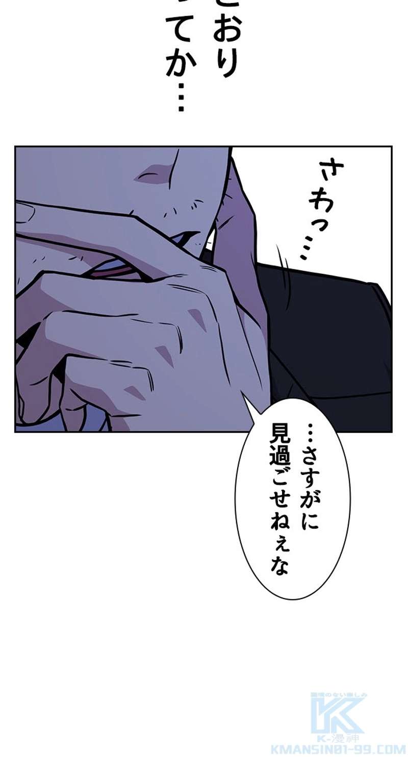P49