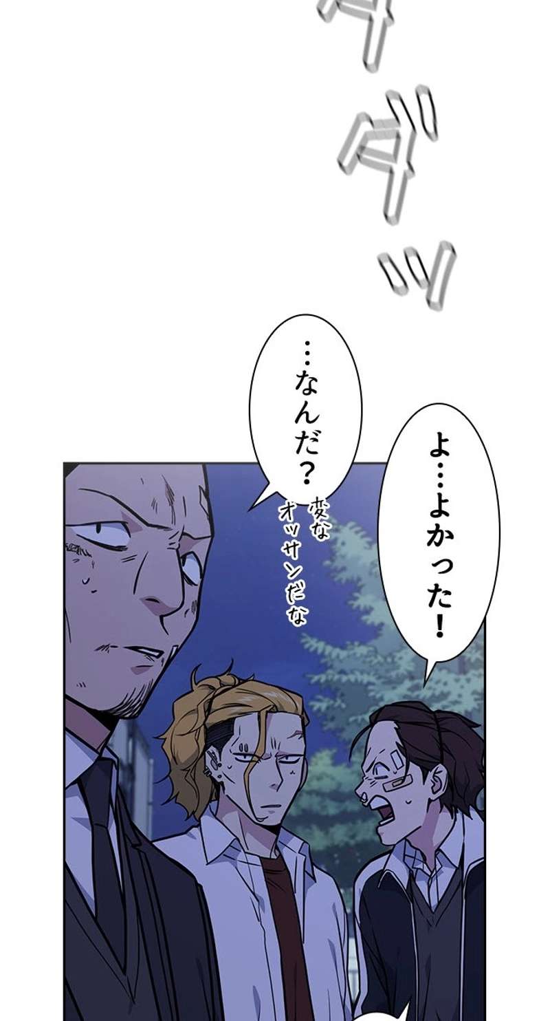 P54