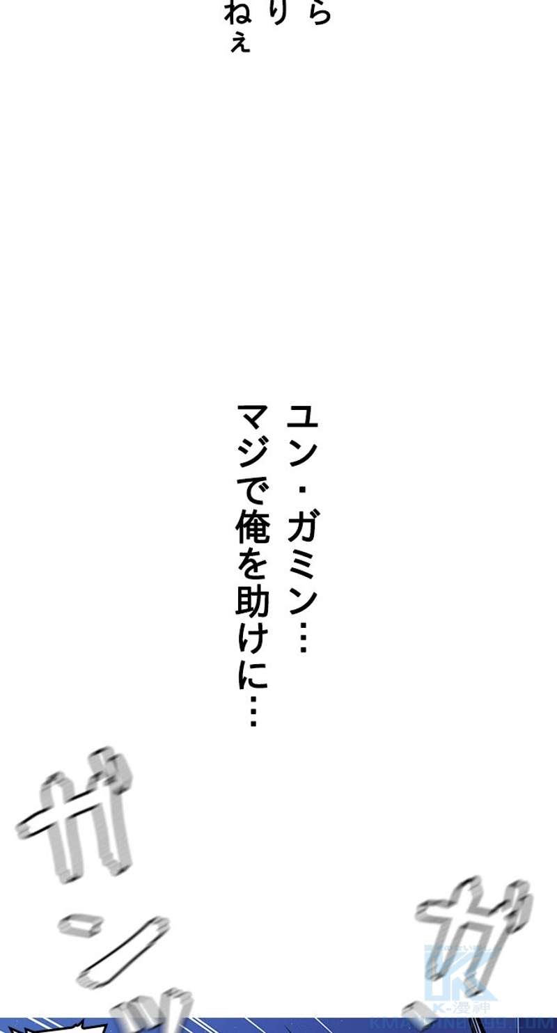 P61