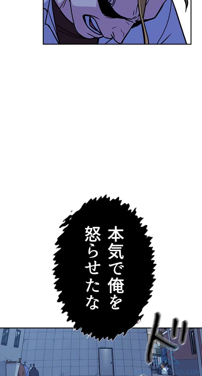 P88