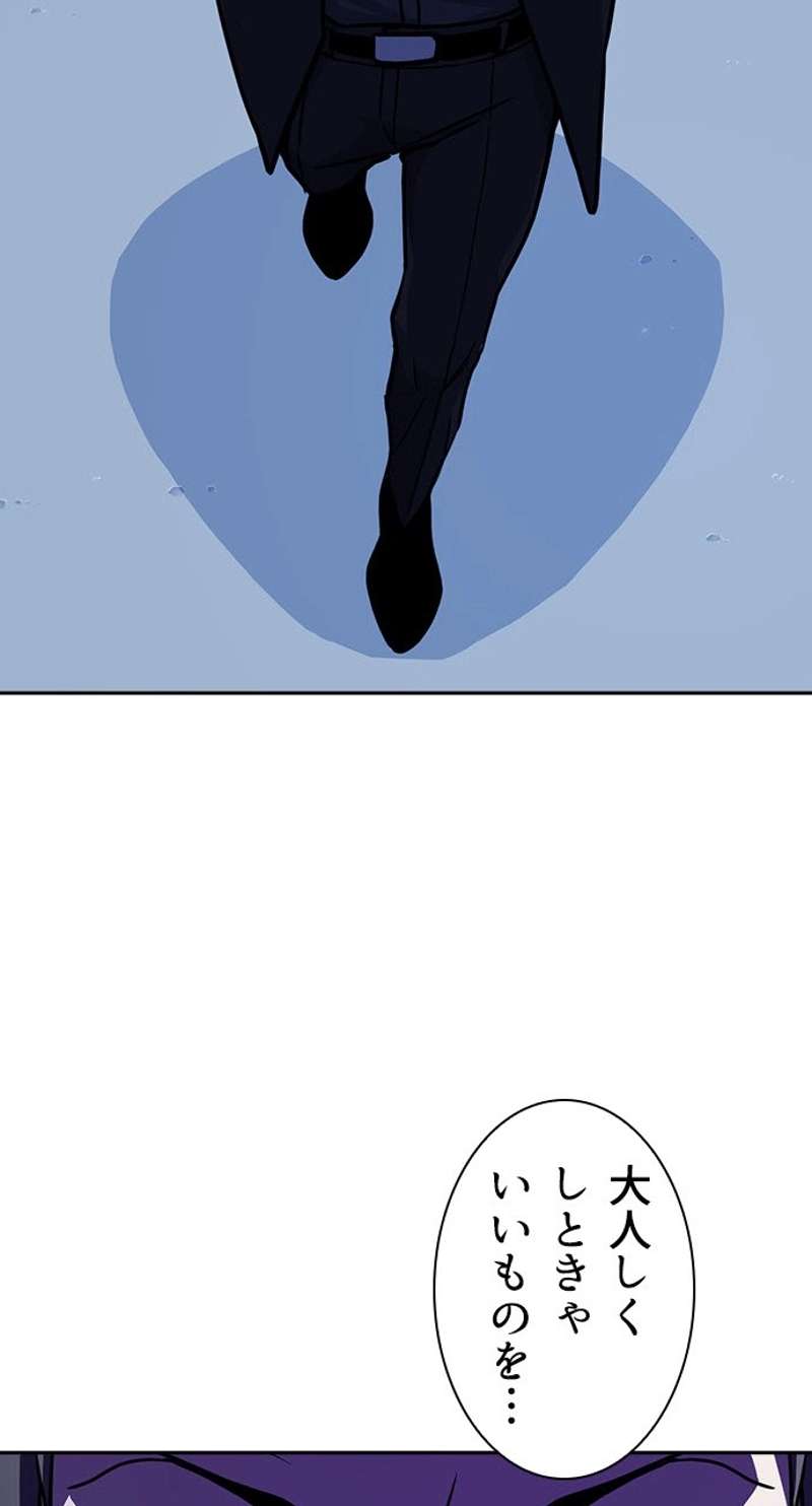 P90