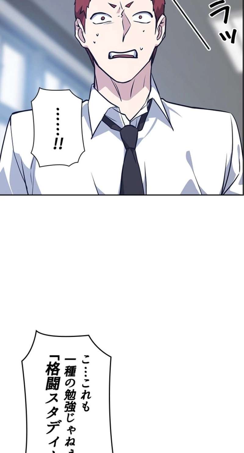P74
