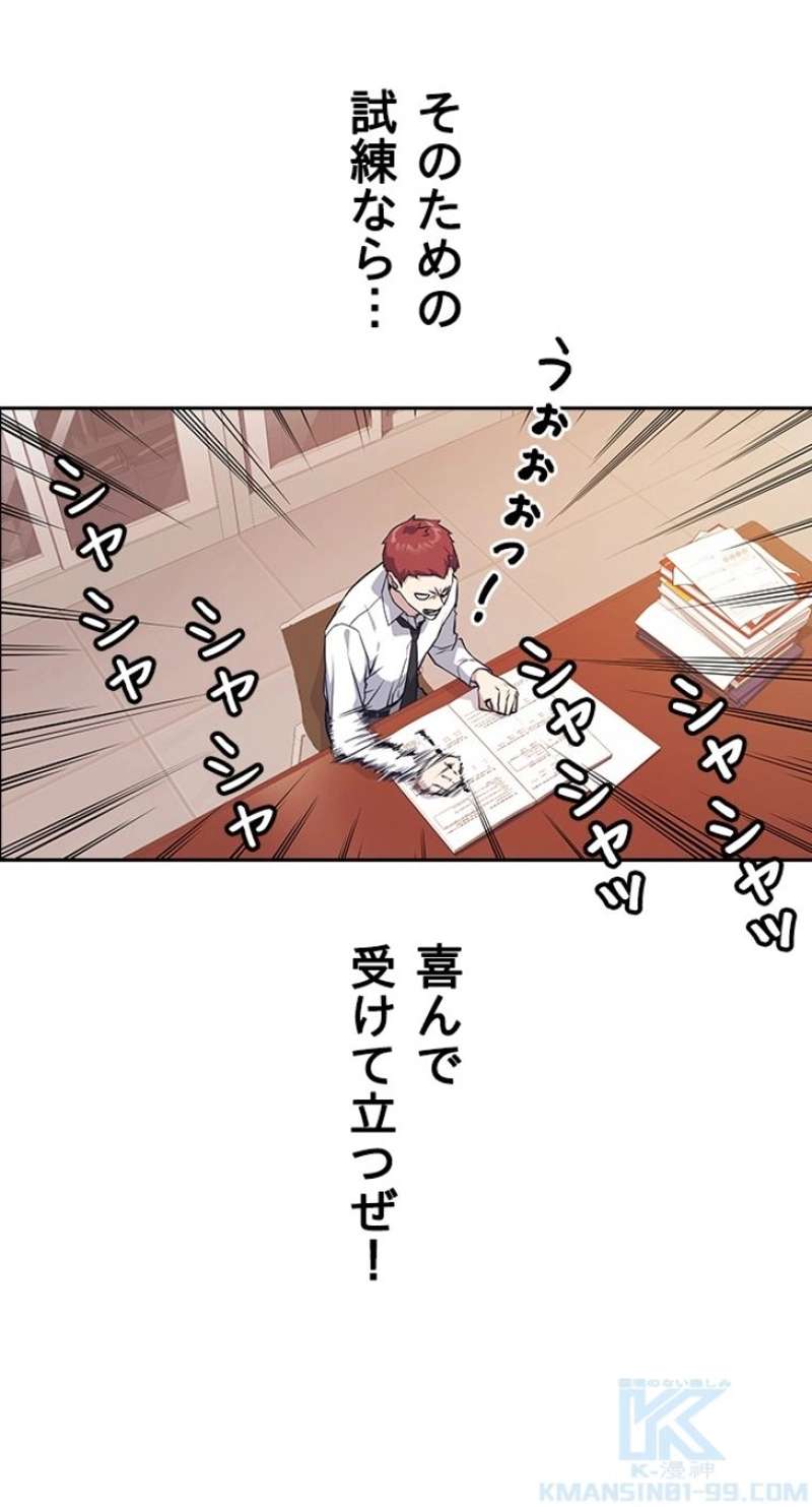 P88