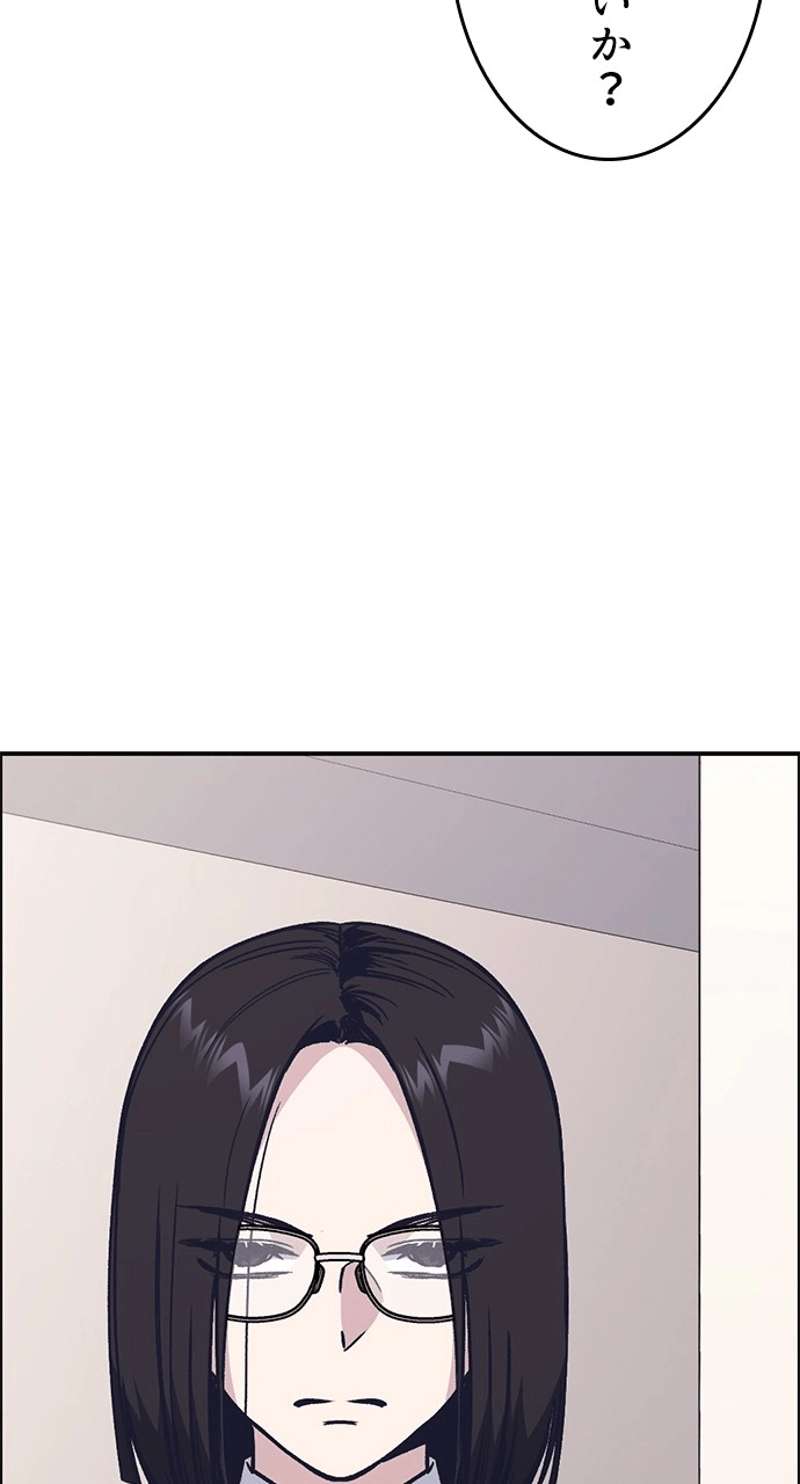 P24