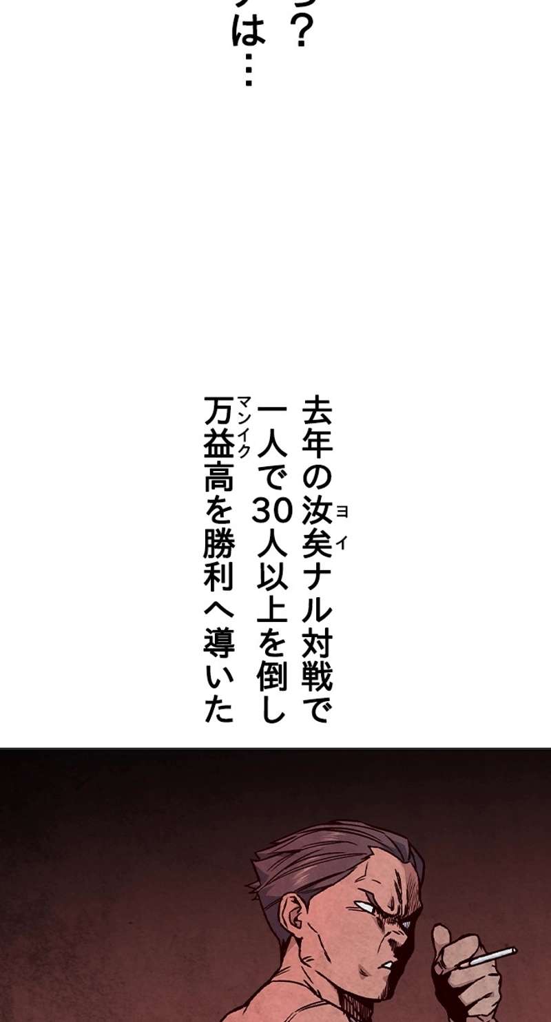 P38