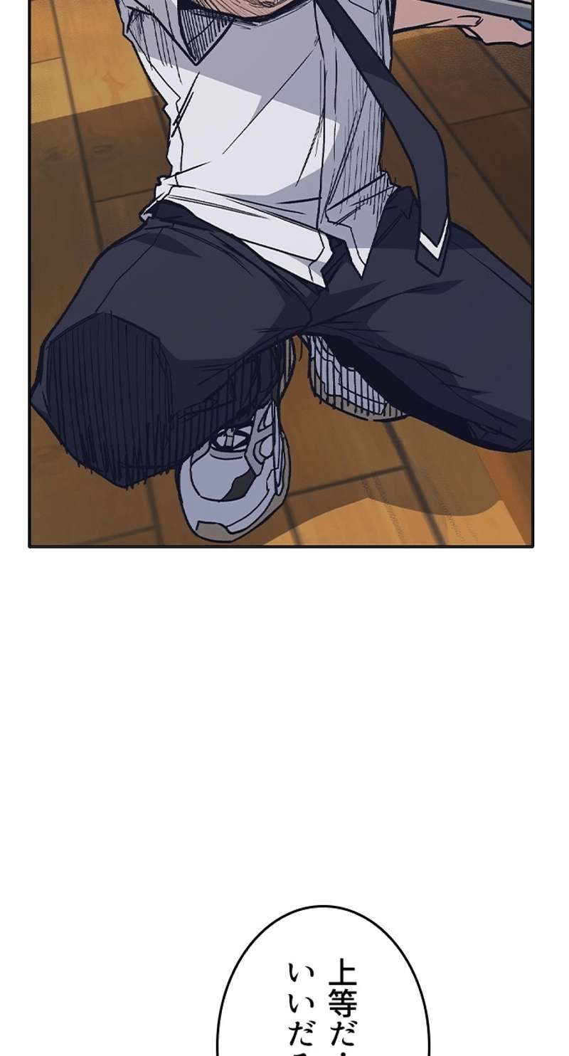 P53