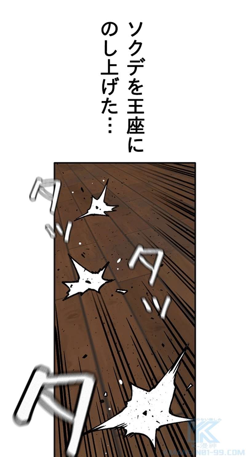 P58