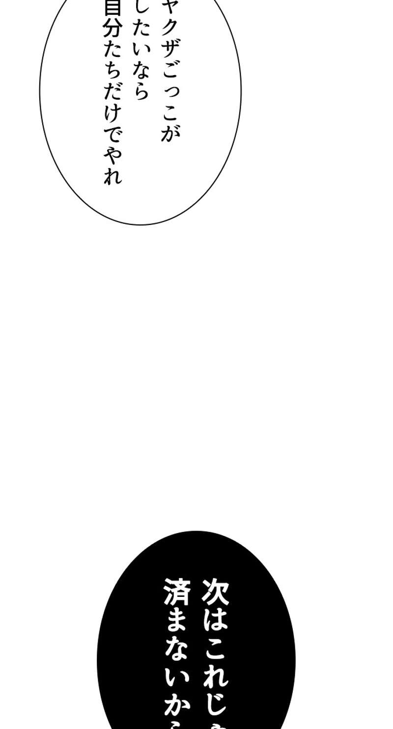 P77