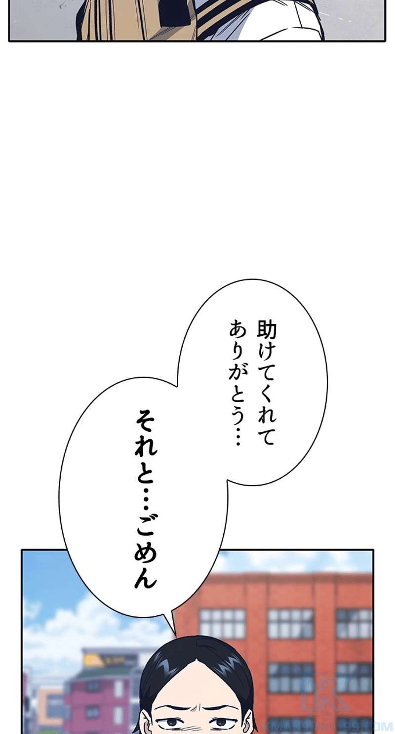 P85