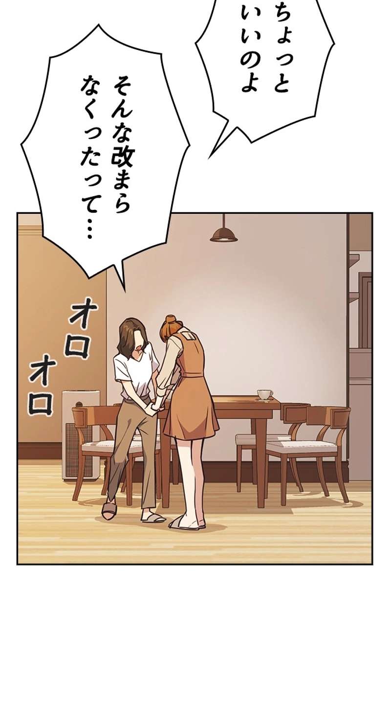 P24