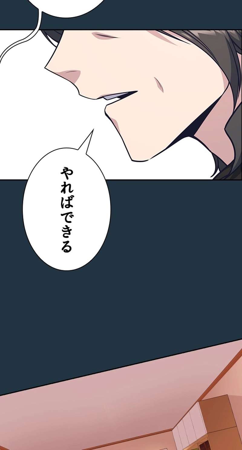 P48