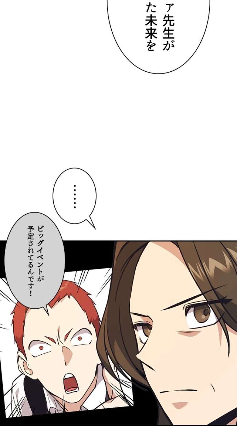 P54