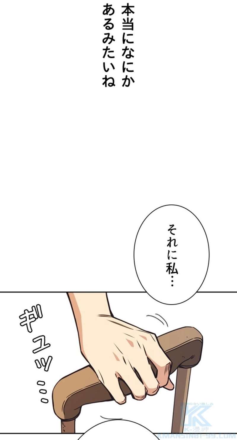 P55