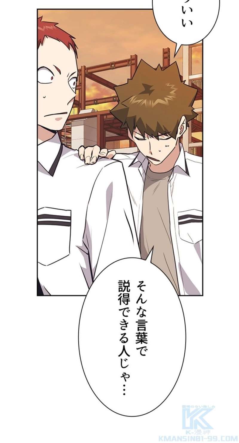 P88