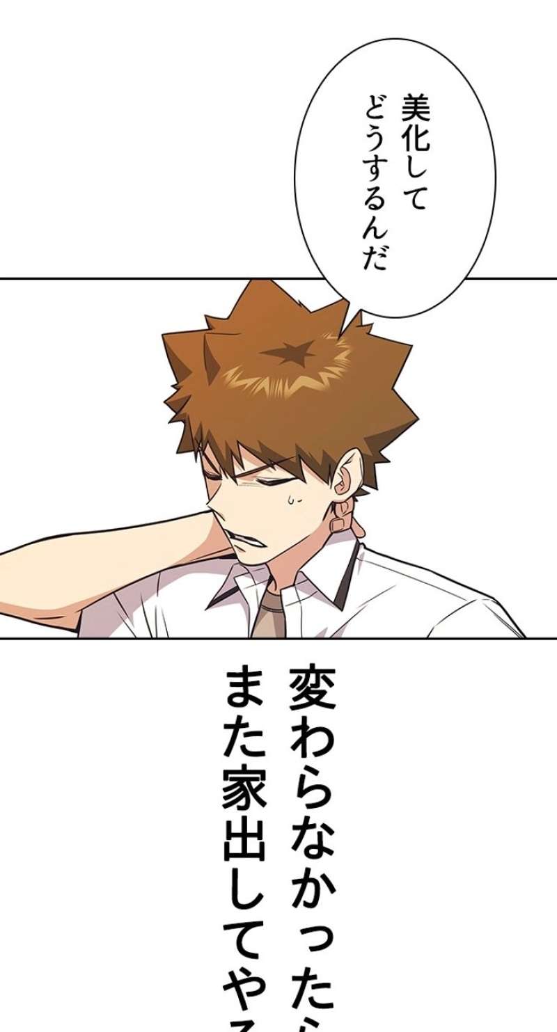 P98