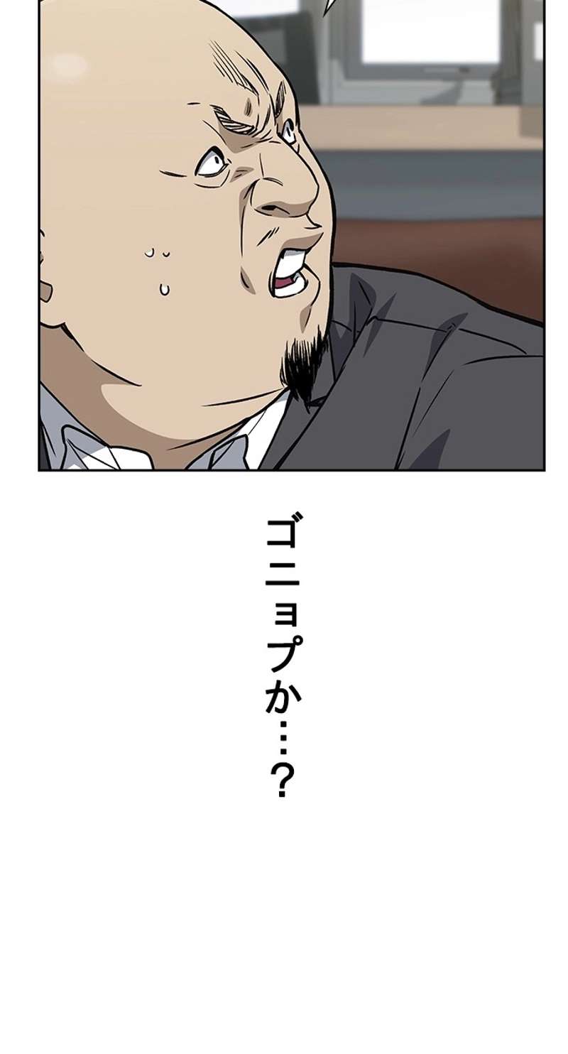 P81