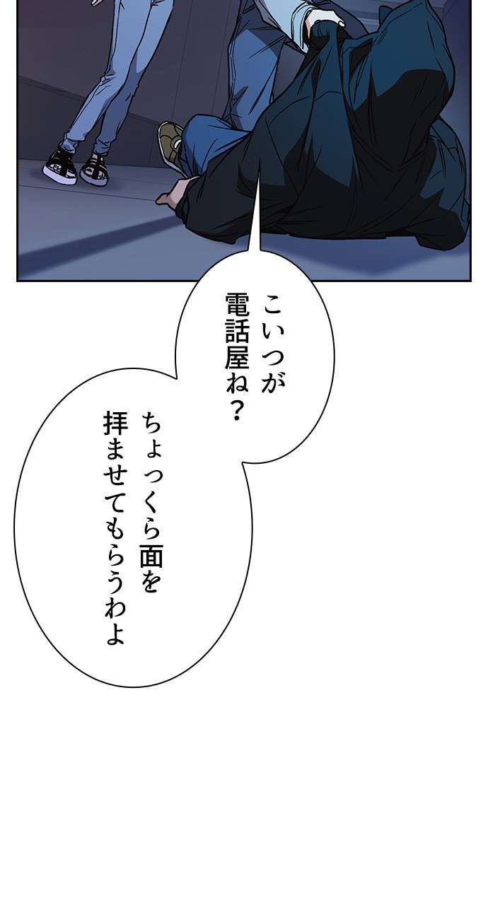 P114