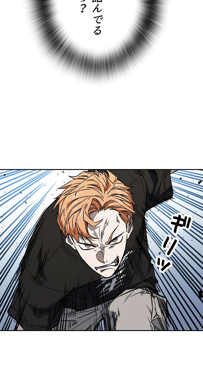 P54