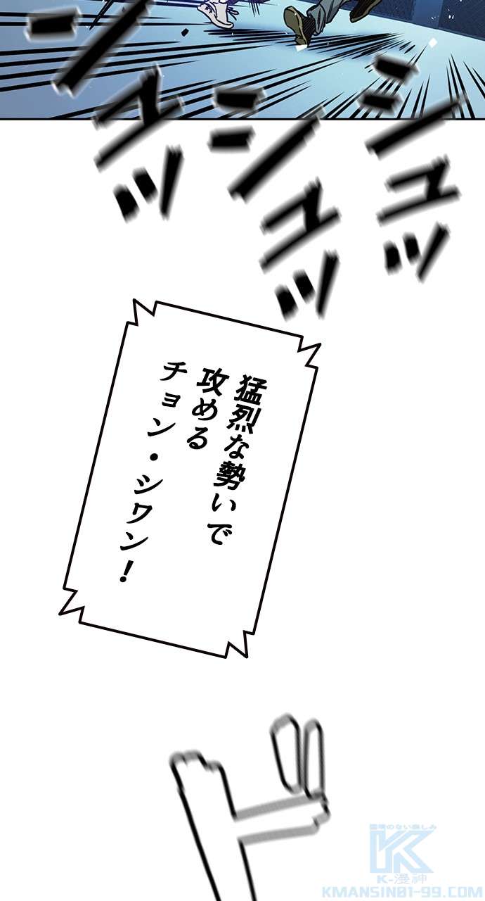 P88