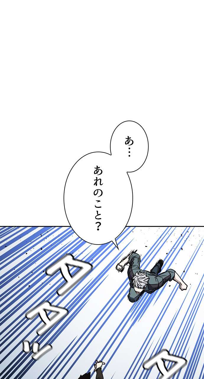 P98