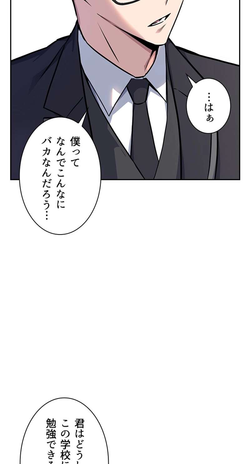 P52