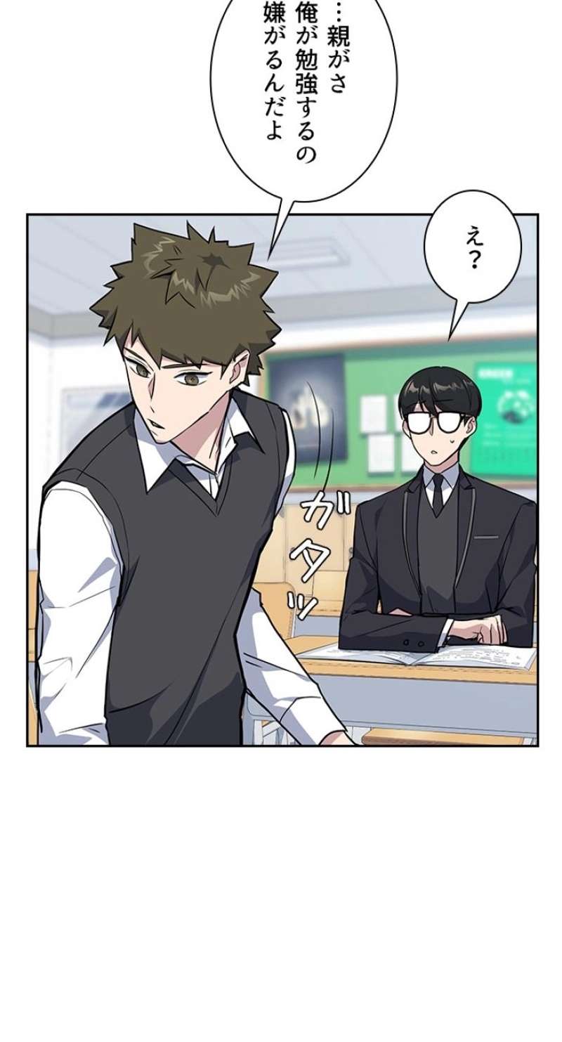 P54