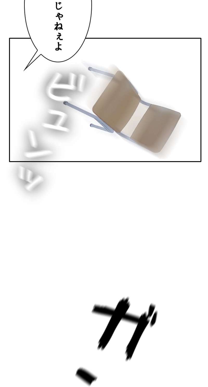 P61