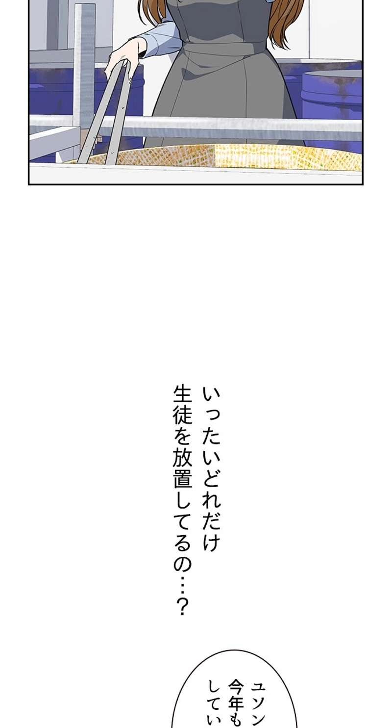 P74