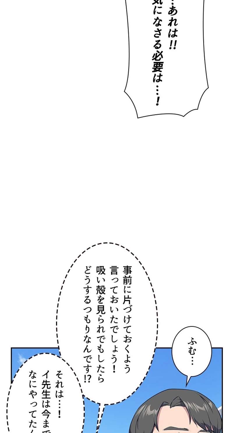 P82