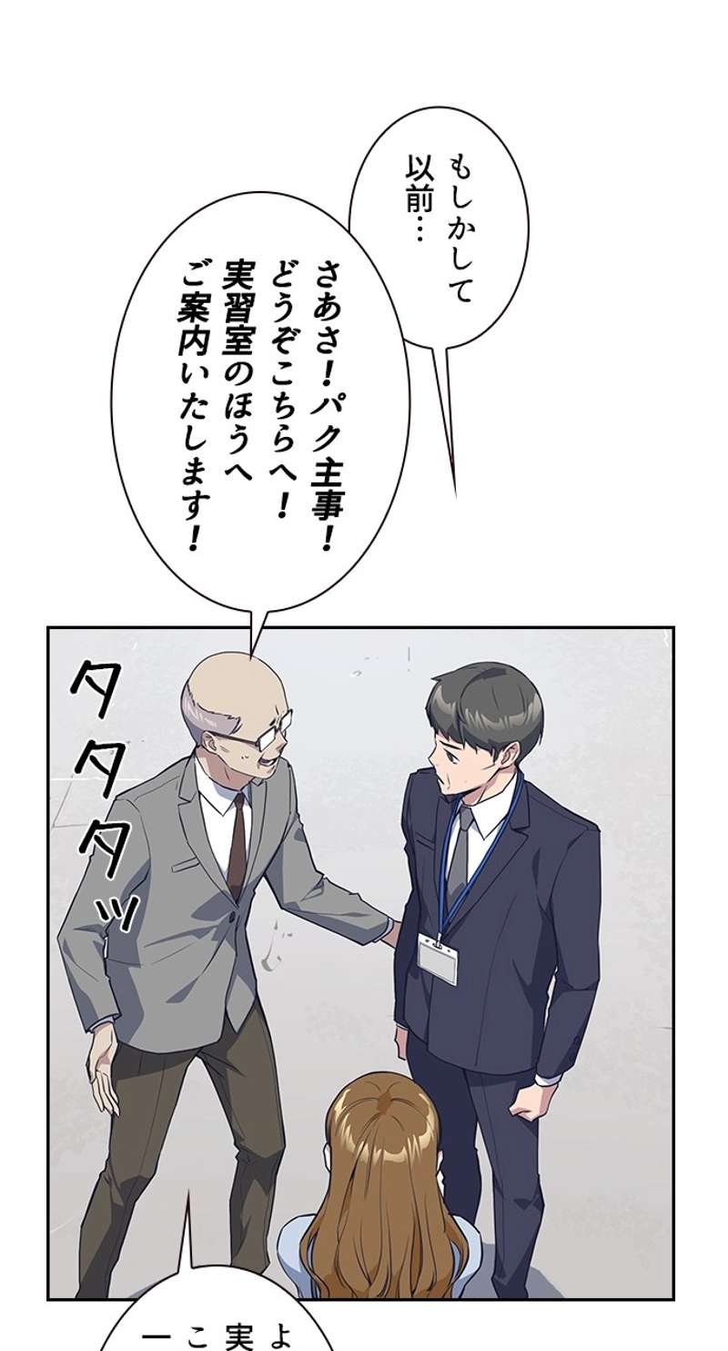 P87