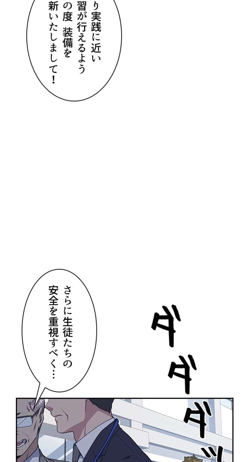 P88